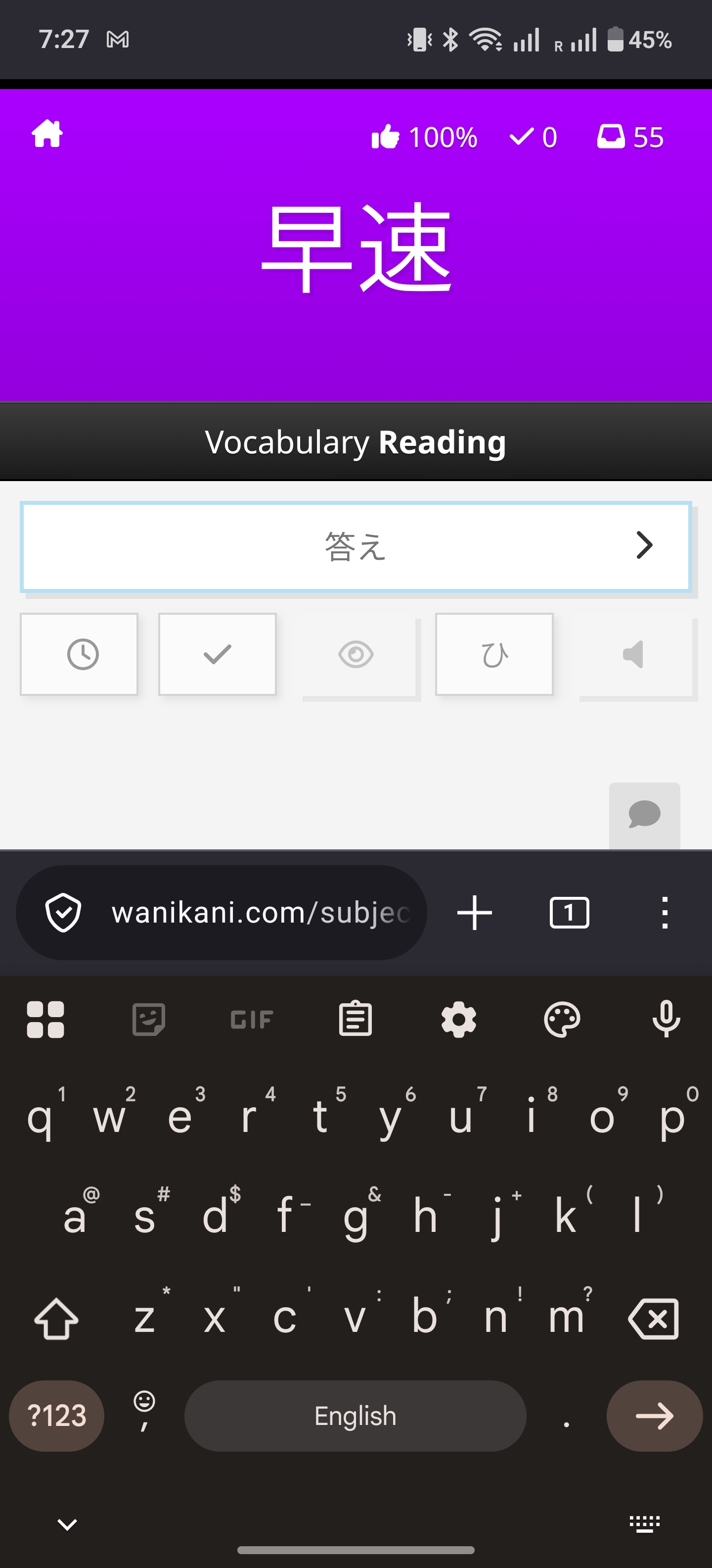 The WaniKani mobile web experience on a phone