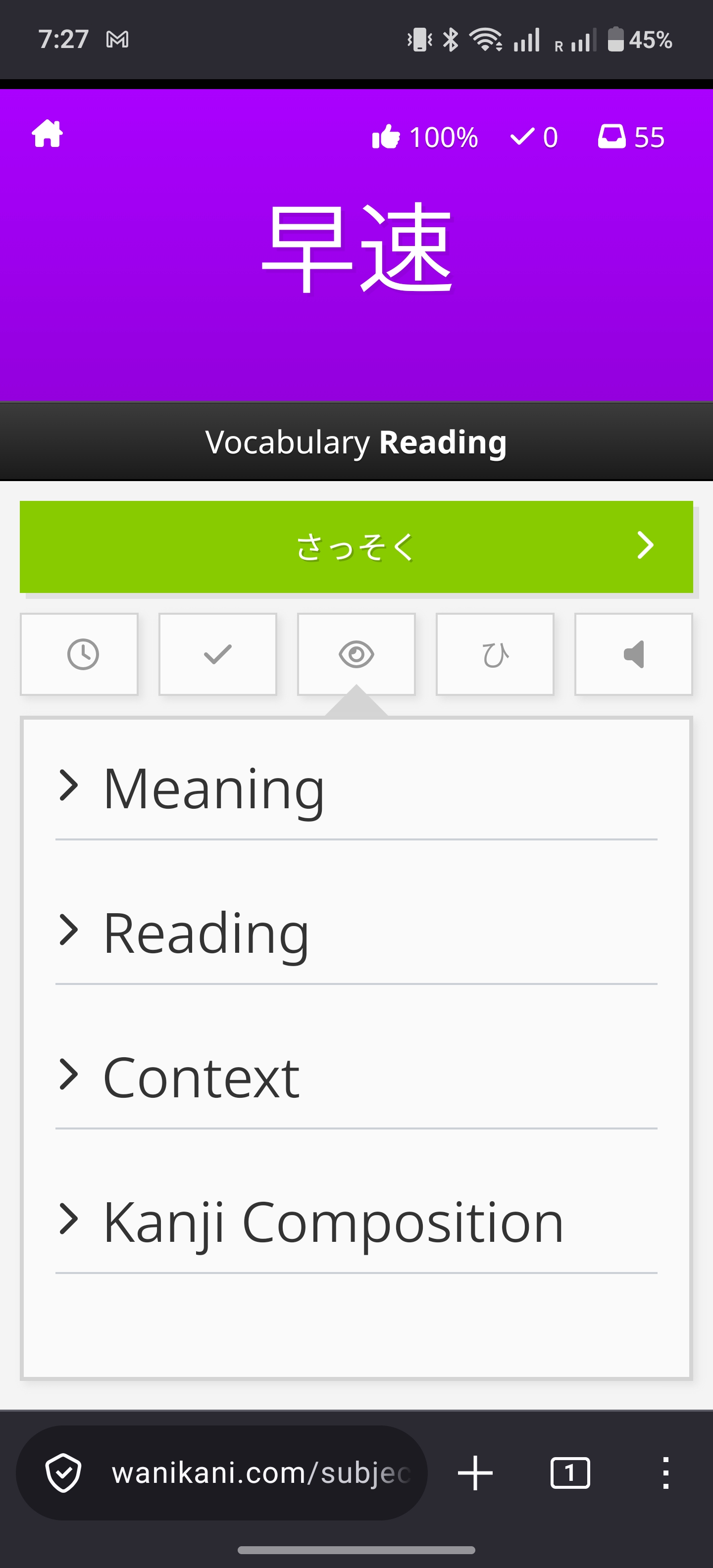 A crowded WaniKani mobile web screen