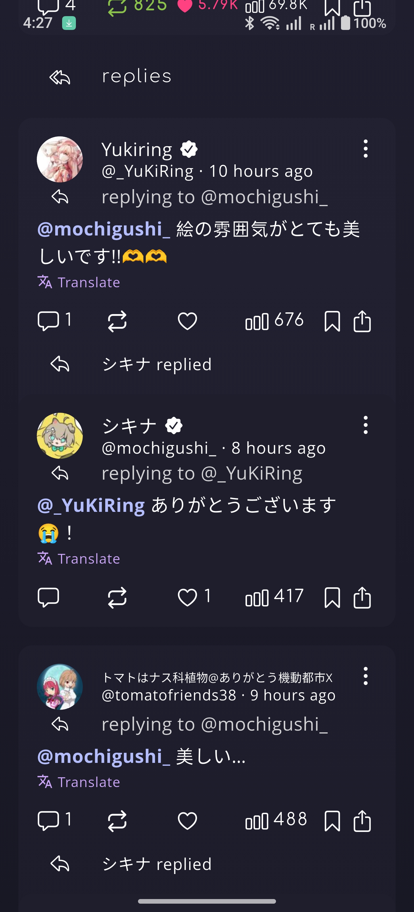 reHarpy tweet detail view showing translated text, hashtag, and image grid